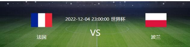 积分榜方面，皇马45分登顶，阿拉维斯16分第15。